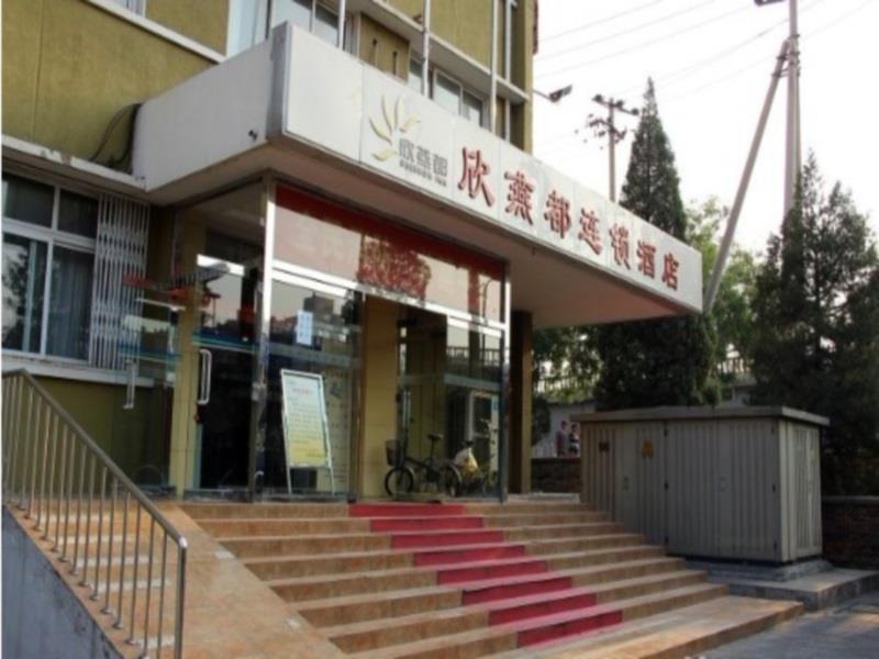 Shindom Inn Beijing Guangmingqiao Zewnętrze zdjęcie