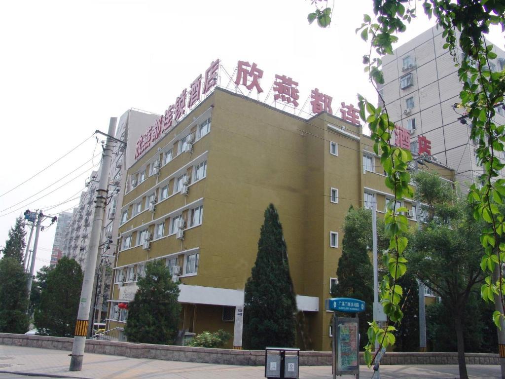 Shindom Inn Beijing Guangmingqiao Zewnętrze zdjęcie