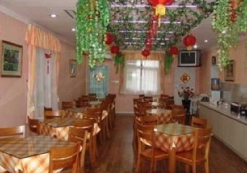 Shindom Inn Beijing Guangmingqiao Zewnętrze zdjęcie